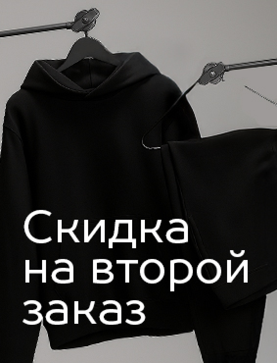 На второй заказ.jpg